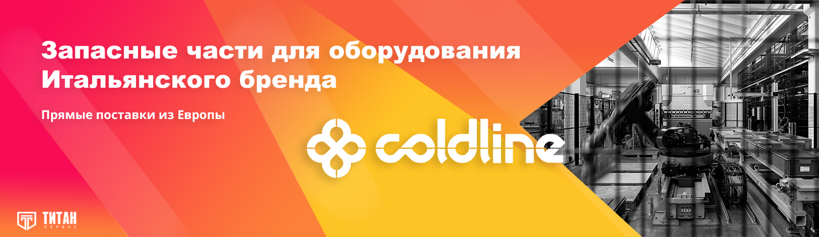 Баннер главной страницы