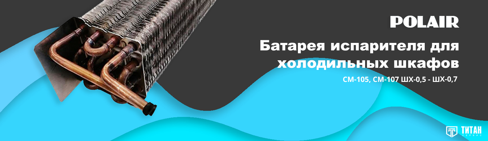 Баннер главной страницы