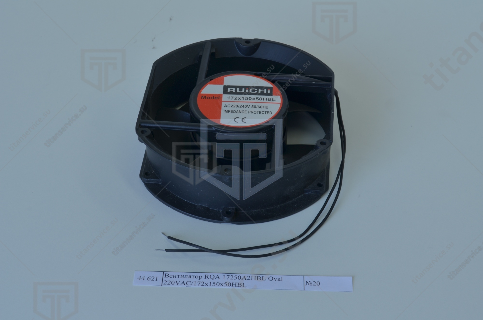 Вентилятор RQA 17250A2HBL Oval 220VAC/172х150х50HBL  (№20) "Техно-ТТ" - фото №1