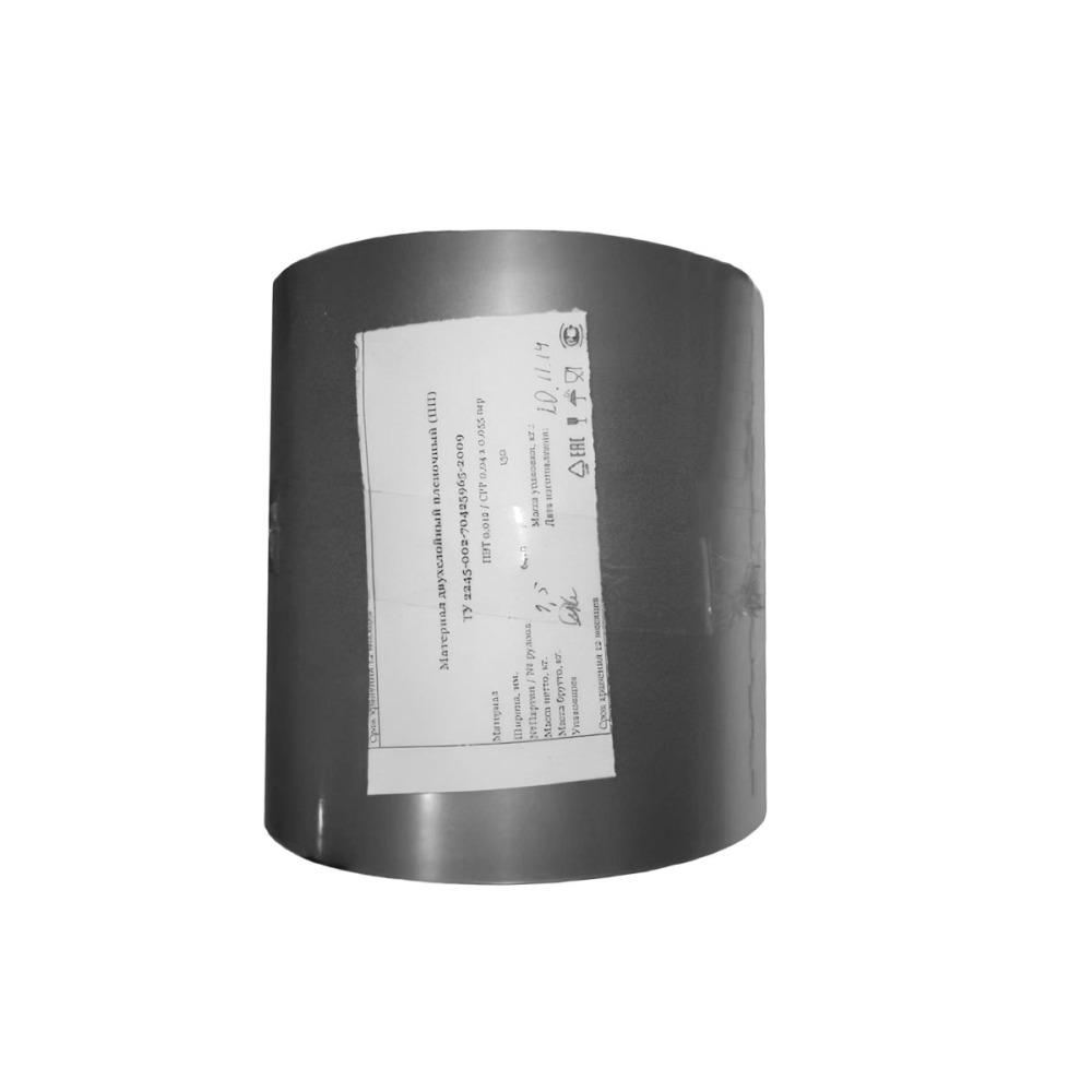 Пленка PET/PE 150мм для запайщика лотков Indokor ISC-1 182Х81