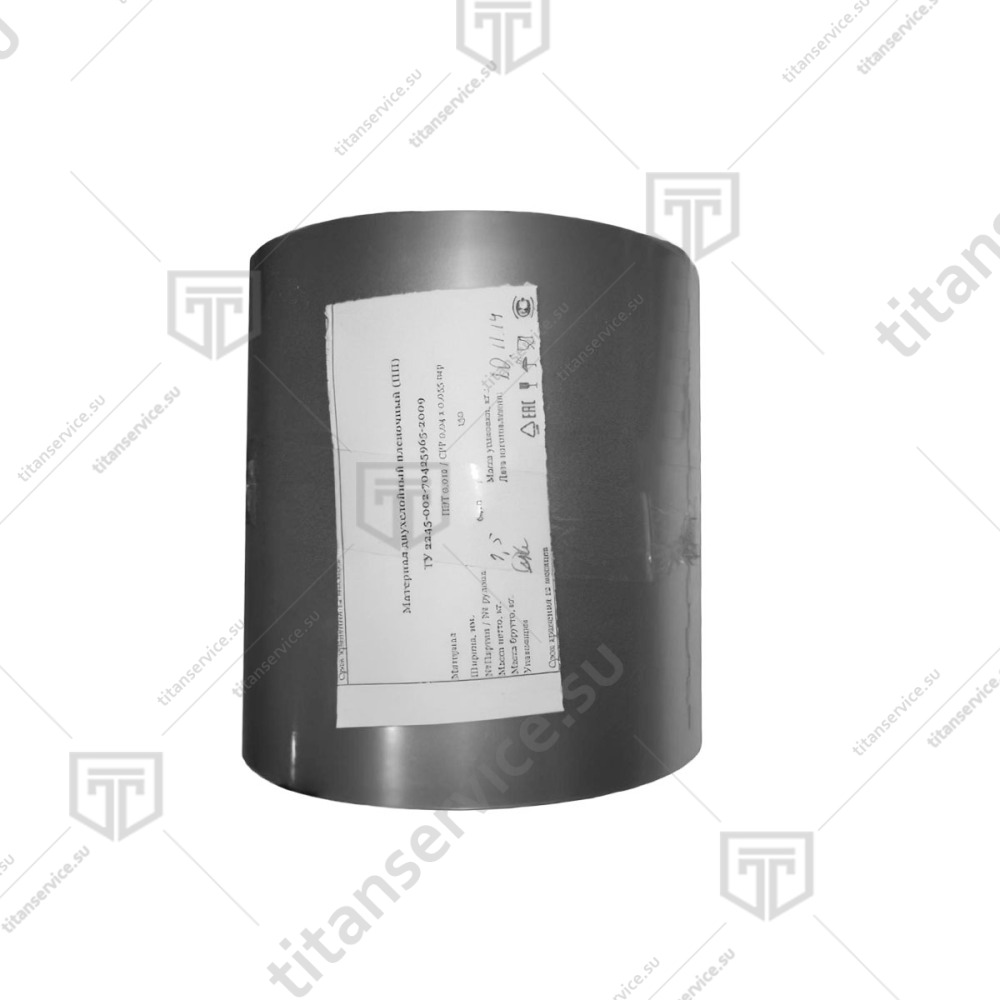 Пленка PET/PE 150мм для запайщика лотков Indokor ISC-1 182Х81 - фото №1