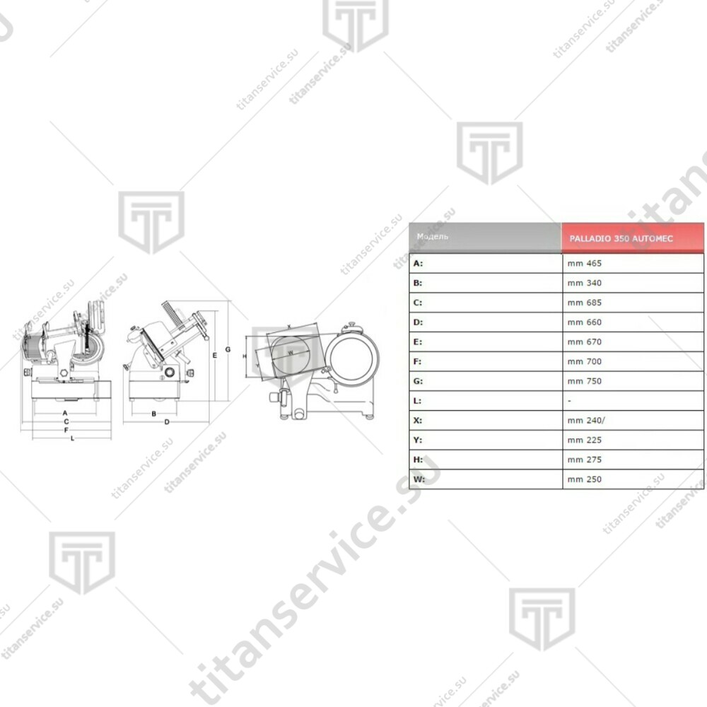 Слайсер SIRMAN PALLADIO 350 VV AUTOMEC CE - фото №5