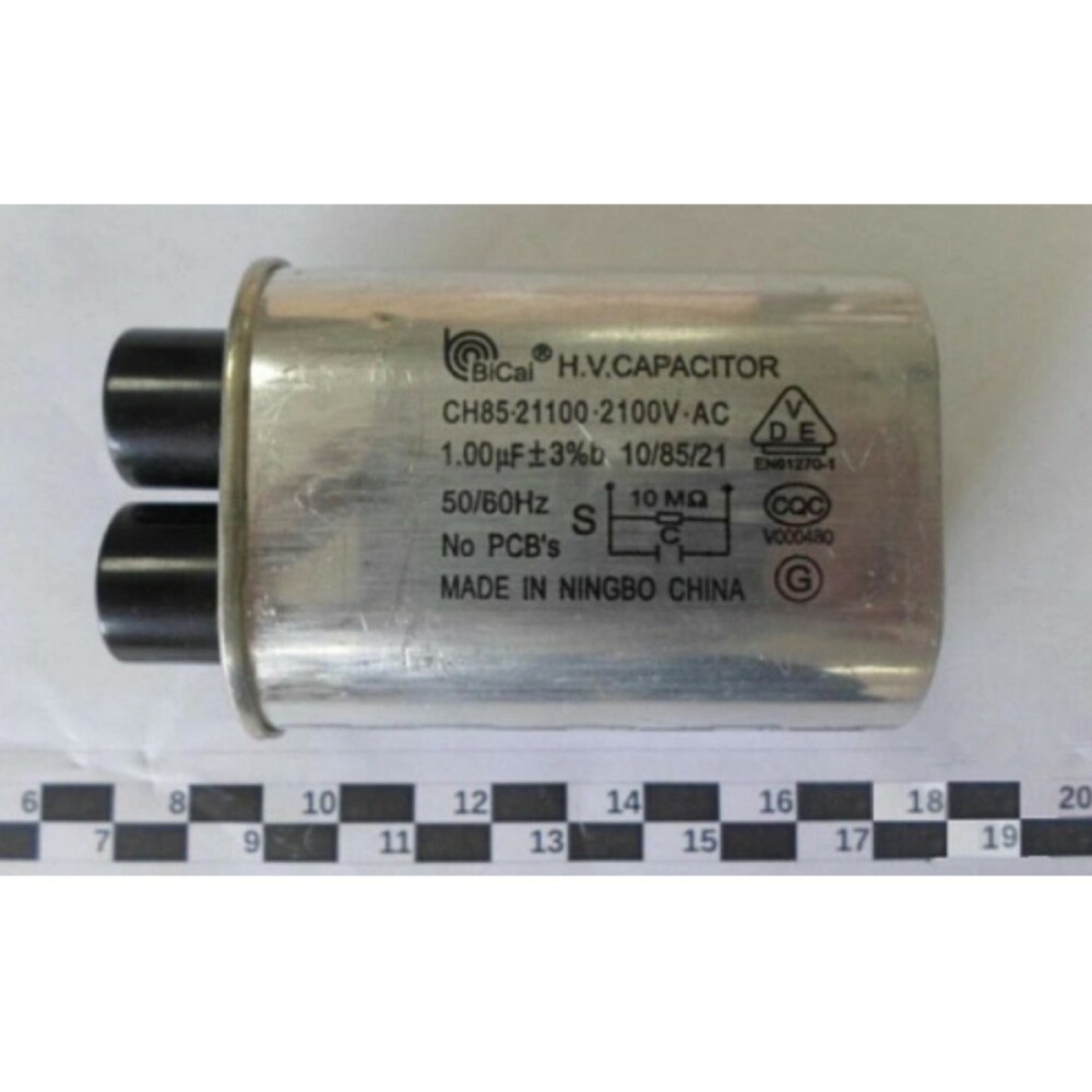 Конденсатор для печи свч SIRMAN MINNEAPOLIS WP1000 C03/GL10C03