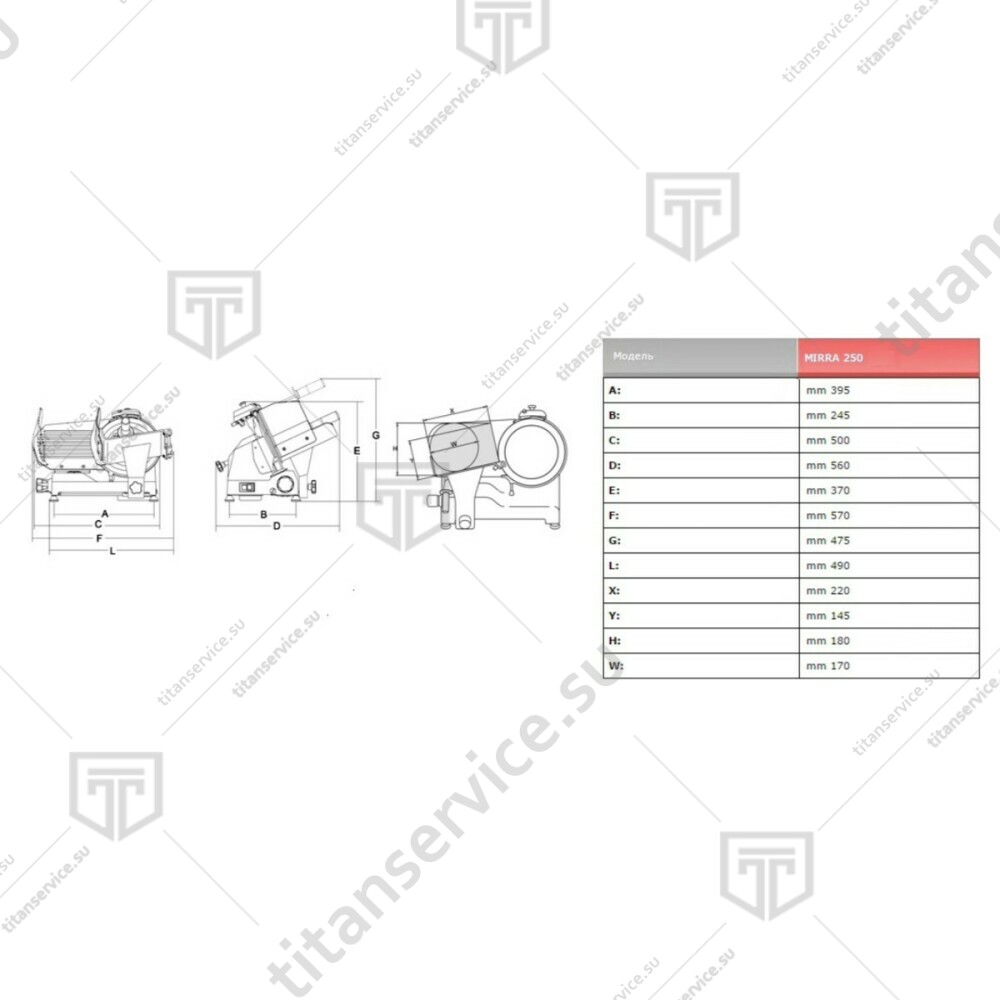 Слайсер Sirman Mirra 275 C - фото №4