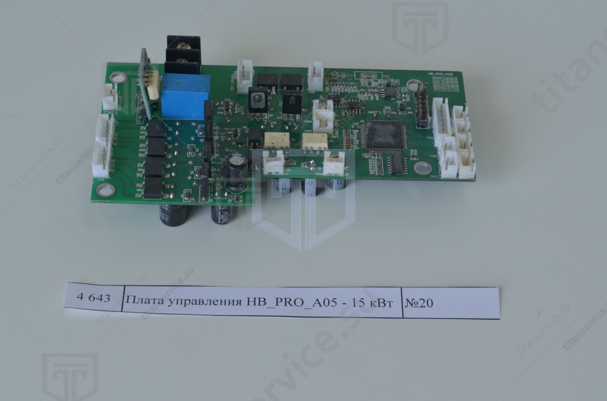 Плата управления HB_PRO_A05 - 15 кВт (№20) "Техно-ТТ" - фото №1