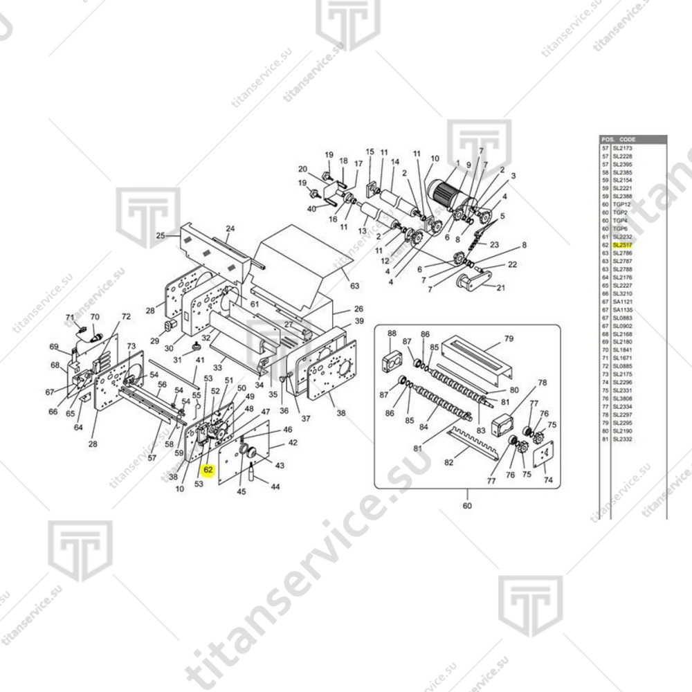 Пружина для тестораскатки Fimar SI/420 SL2517 - фото №2