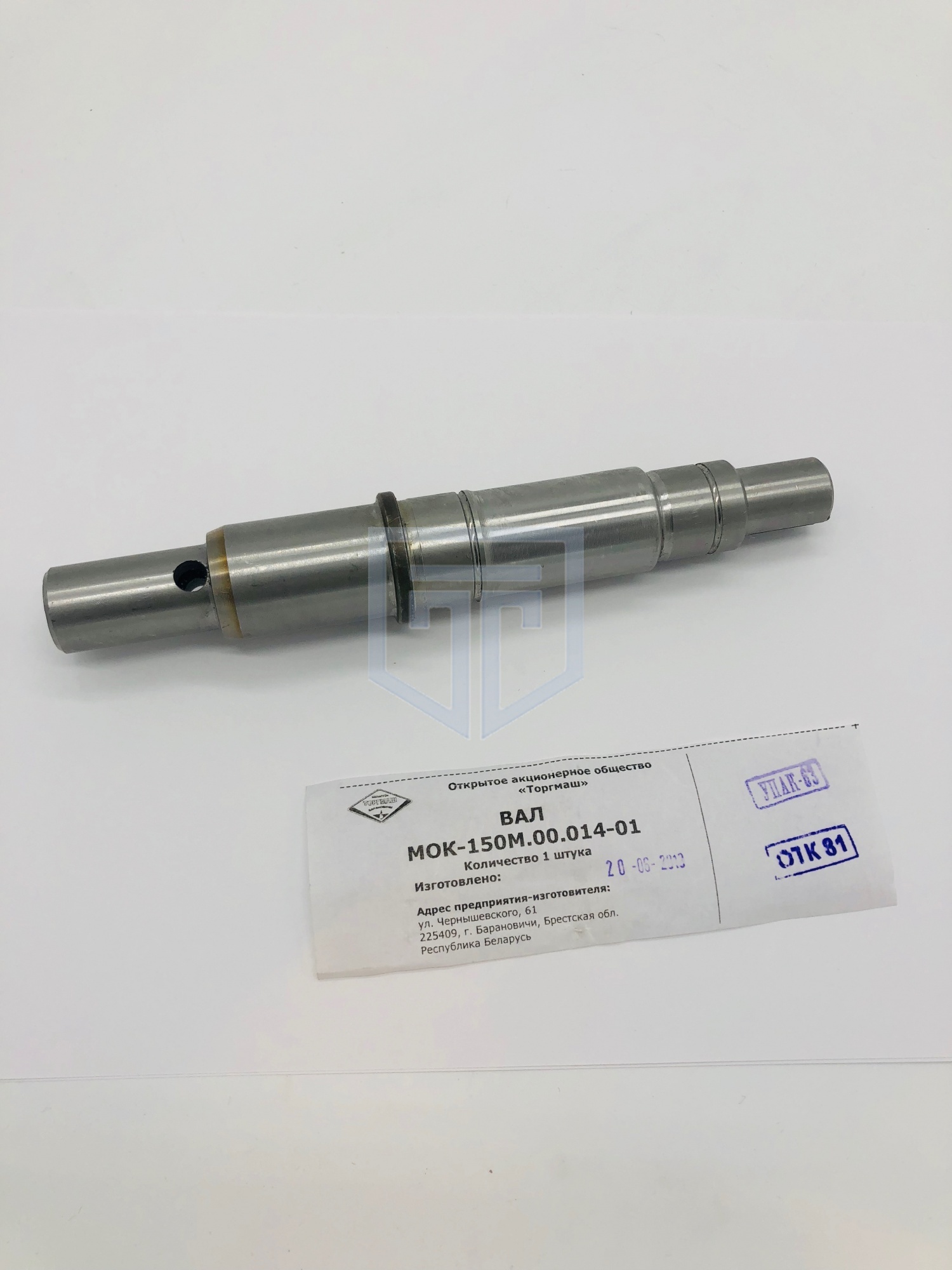 Вал приводной для картофелечистки Торгмаш Барановичи МОК-150У 00.014-01