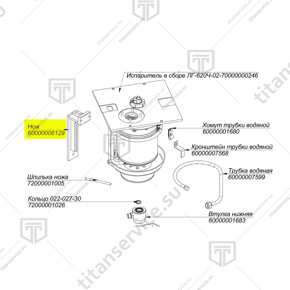 Нож ЛГ-620.01.500СБ для льдогенератора ЛГ-620Ч-01/2 - фото №1