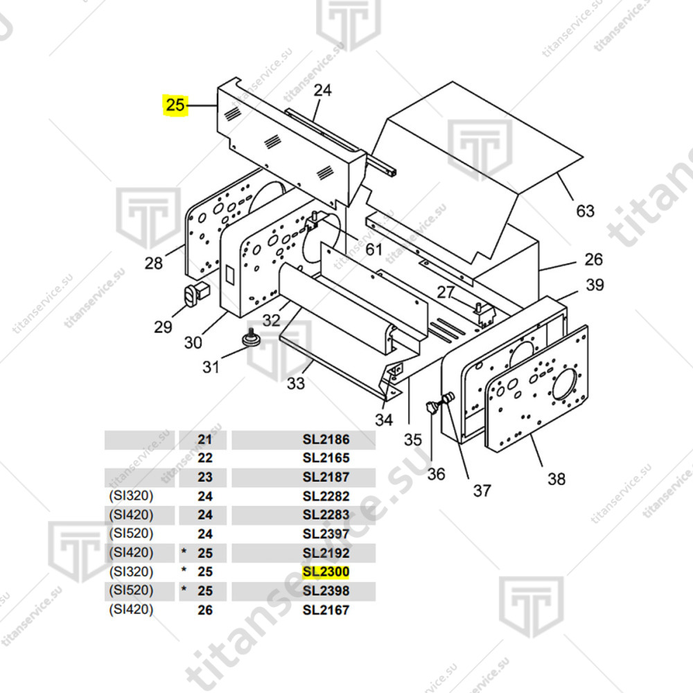 Крышка пластиковая для тестораскатки Fimar SI/320 SL2300 - фото №1
