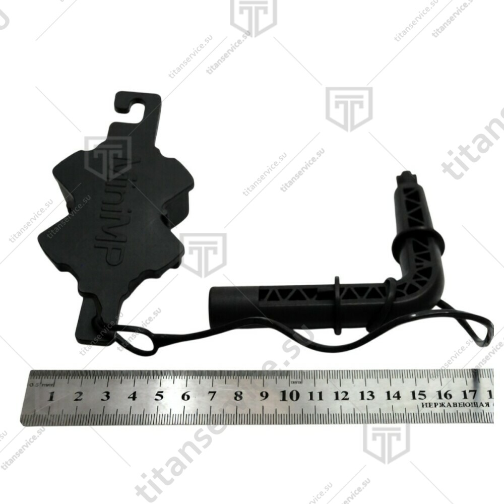 Ключ демонтажа насадки для ручного миксера  Robot Coupe Mini MP 160 V.V. 89058 - фото №2