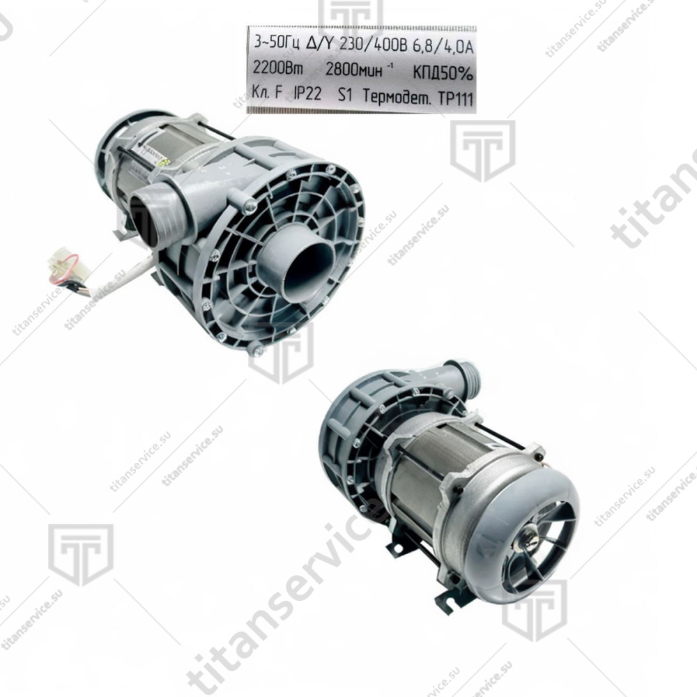 Насос МРК-1,5.1L для посудомоечной машины Abat МПТ/1700/200/МПК 65-65 - фото №1