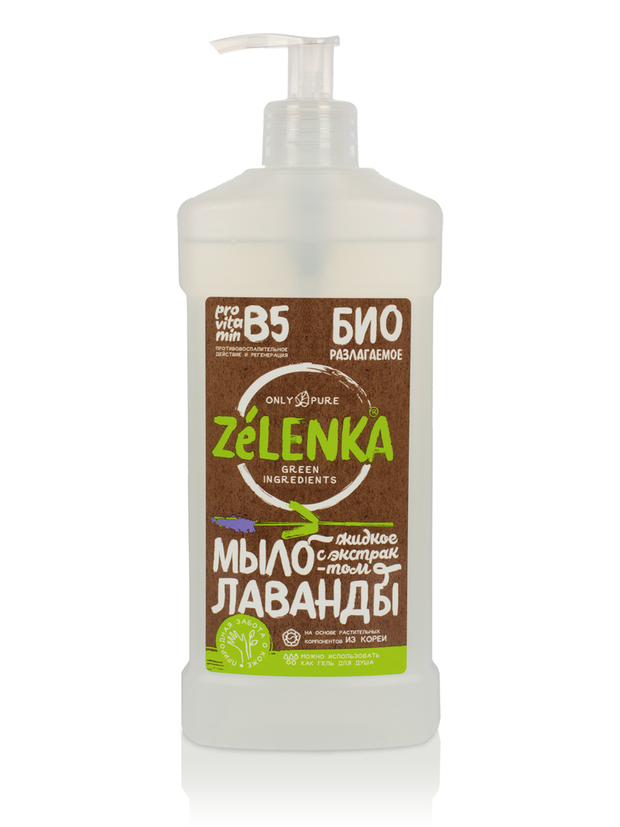 ZELENKA/Жидкое мыло  с экстрактом ЛАВАНДЫ 0,5л (упаковка 12шт.) - фото №1