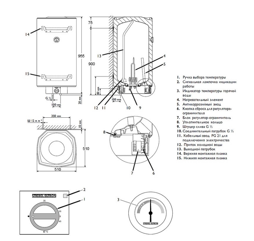 Водонагреватель накопительный Stiebel Eltron SH 80 A - фото №1