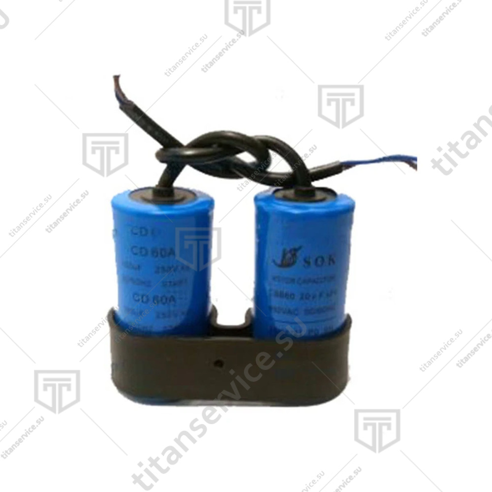 Конденсатор для мясорубки Hurakan HKN-12CR - фото №1