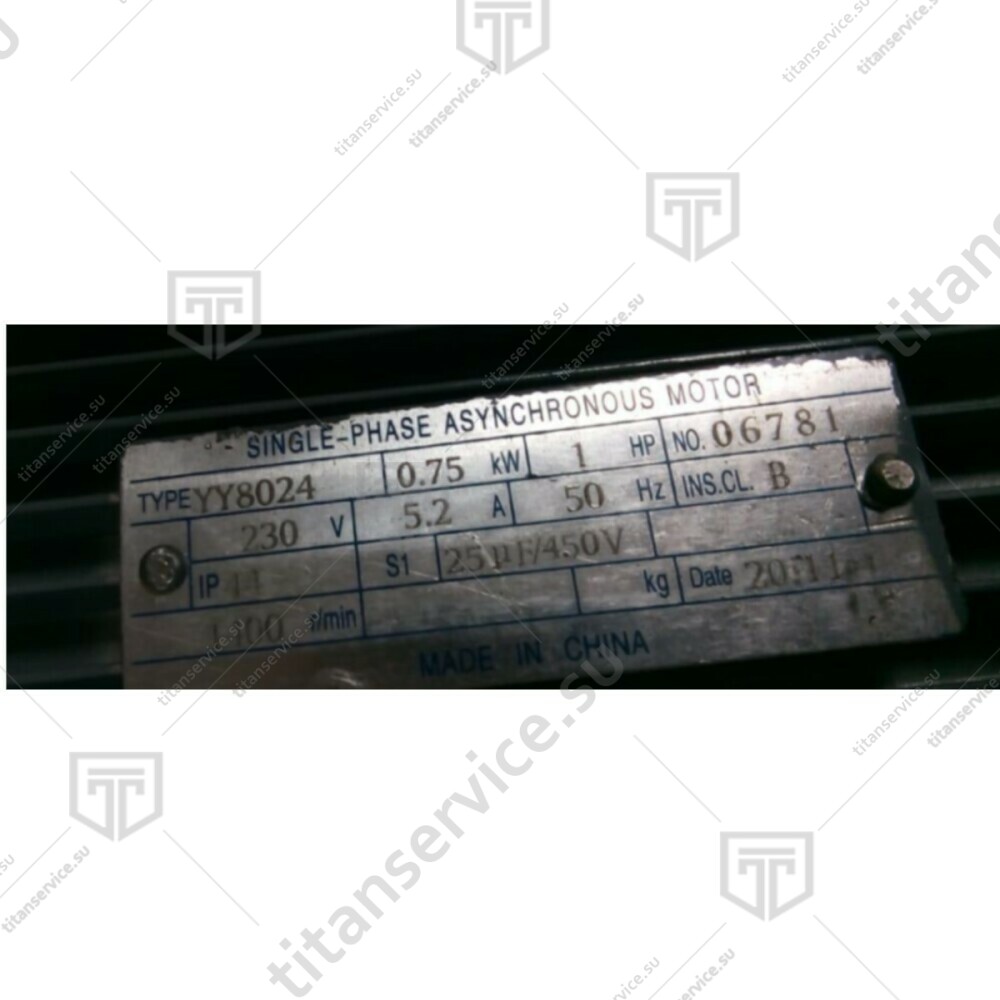 Мотор пилы для мяса AIRHOT HSL-1650A-43 - фото №2