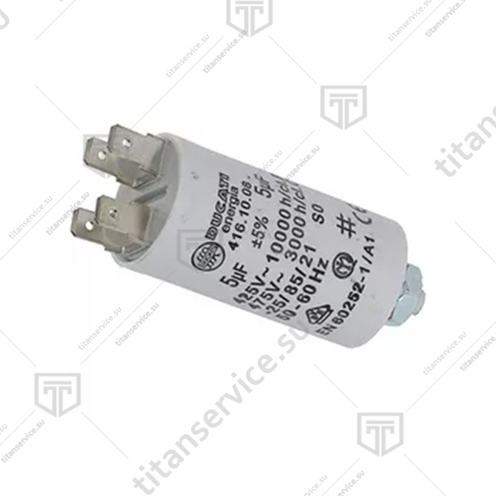 Конденсатор 5 мкФ для посудомоечной машины Dihr AX 10702 - фото №1