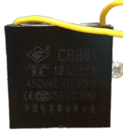 КОНДЕНСАТОР ДЛЯ ТЕСТОРАСКАТОК CRAZY PAN CP-DSH22, CP-DSH22L