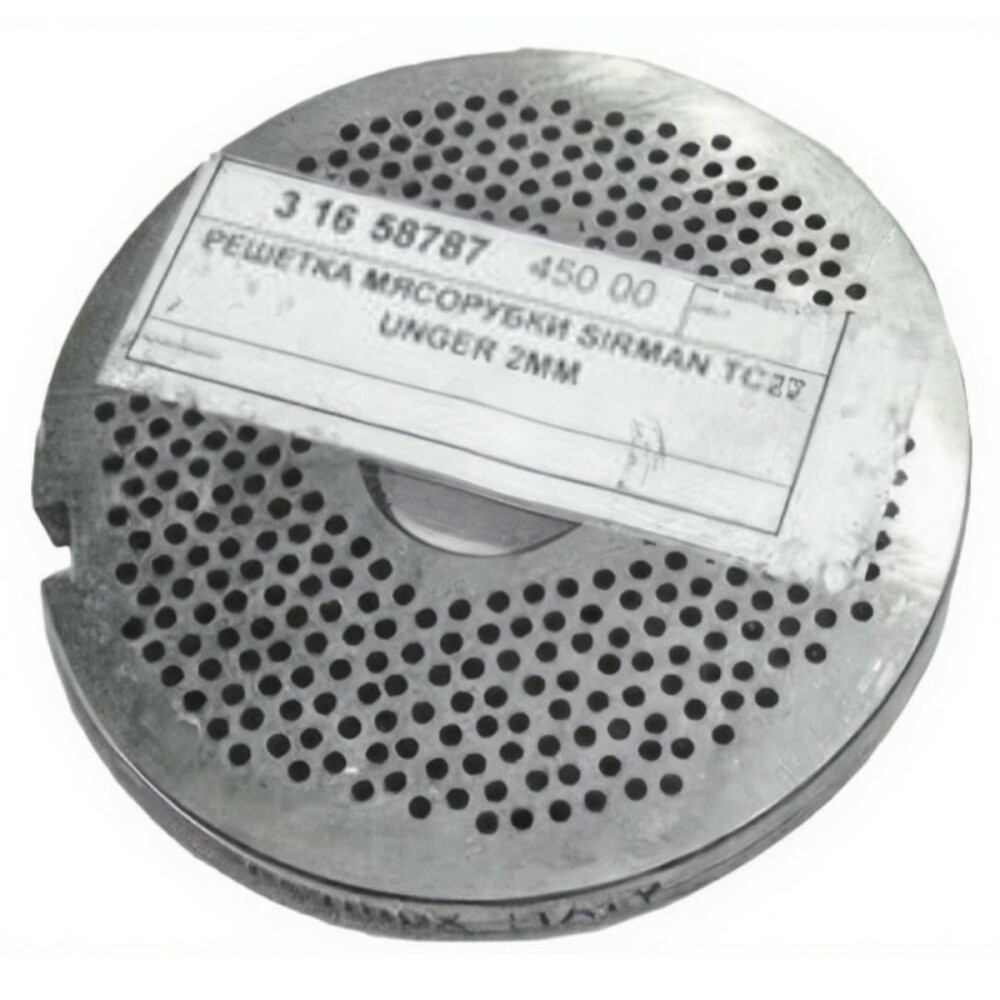 Решетка для мясорубки SIRMAN TC22 UNGER 2ММ