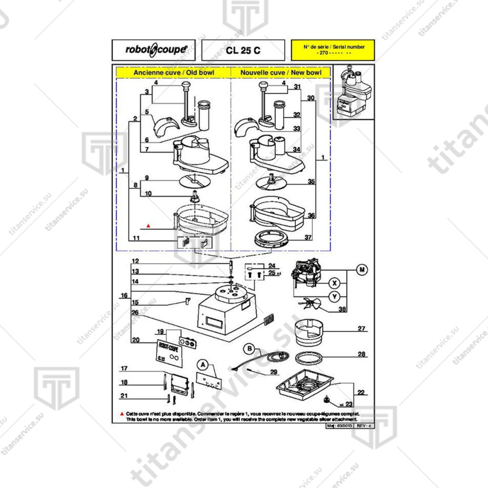 Заглушка для овощерезки Robot Coupe CL25 101754 - фото №2