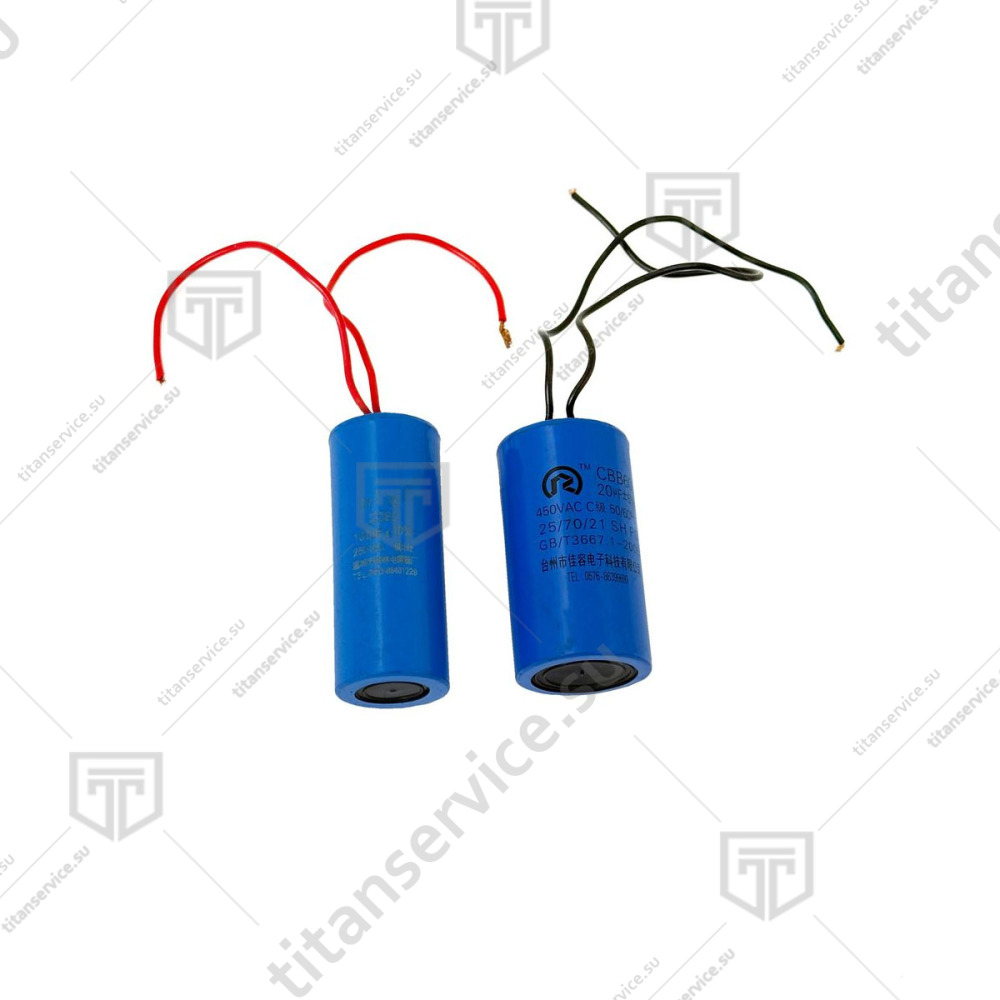 Конденсатор для мясорубки Hurakan HKN-12SS/SC - фото №1