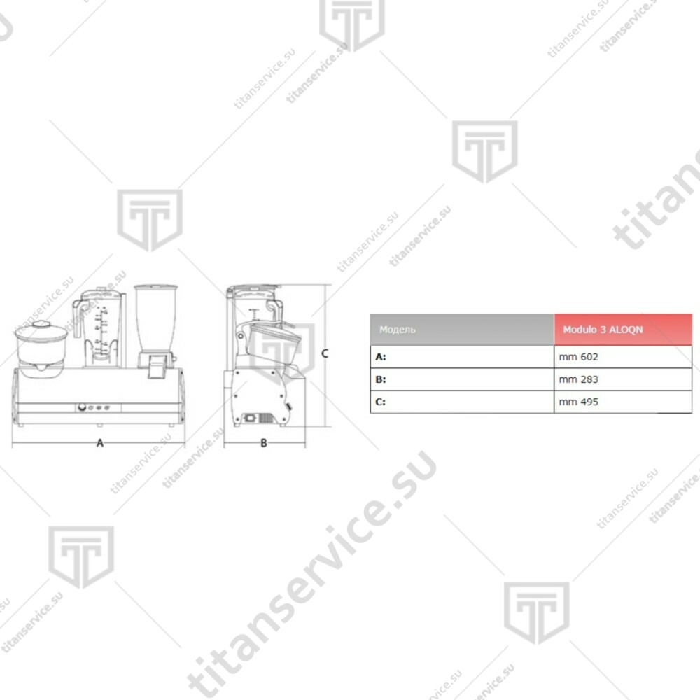 Комбайн барный SIRMAN MODULO 3 ALOQN - фото №2