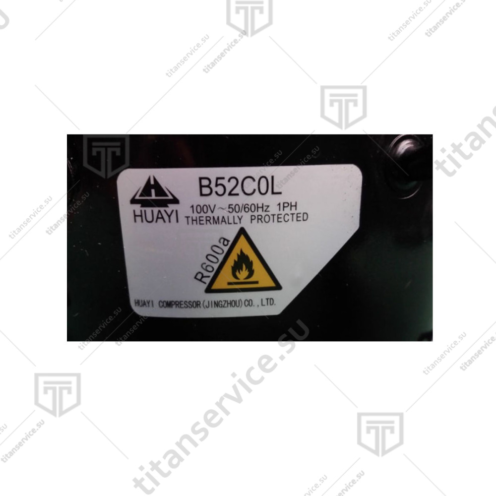 Компрессор B52C R600A для шкафа холодильного Viatto VA-JC88 без ГТД - фото №1