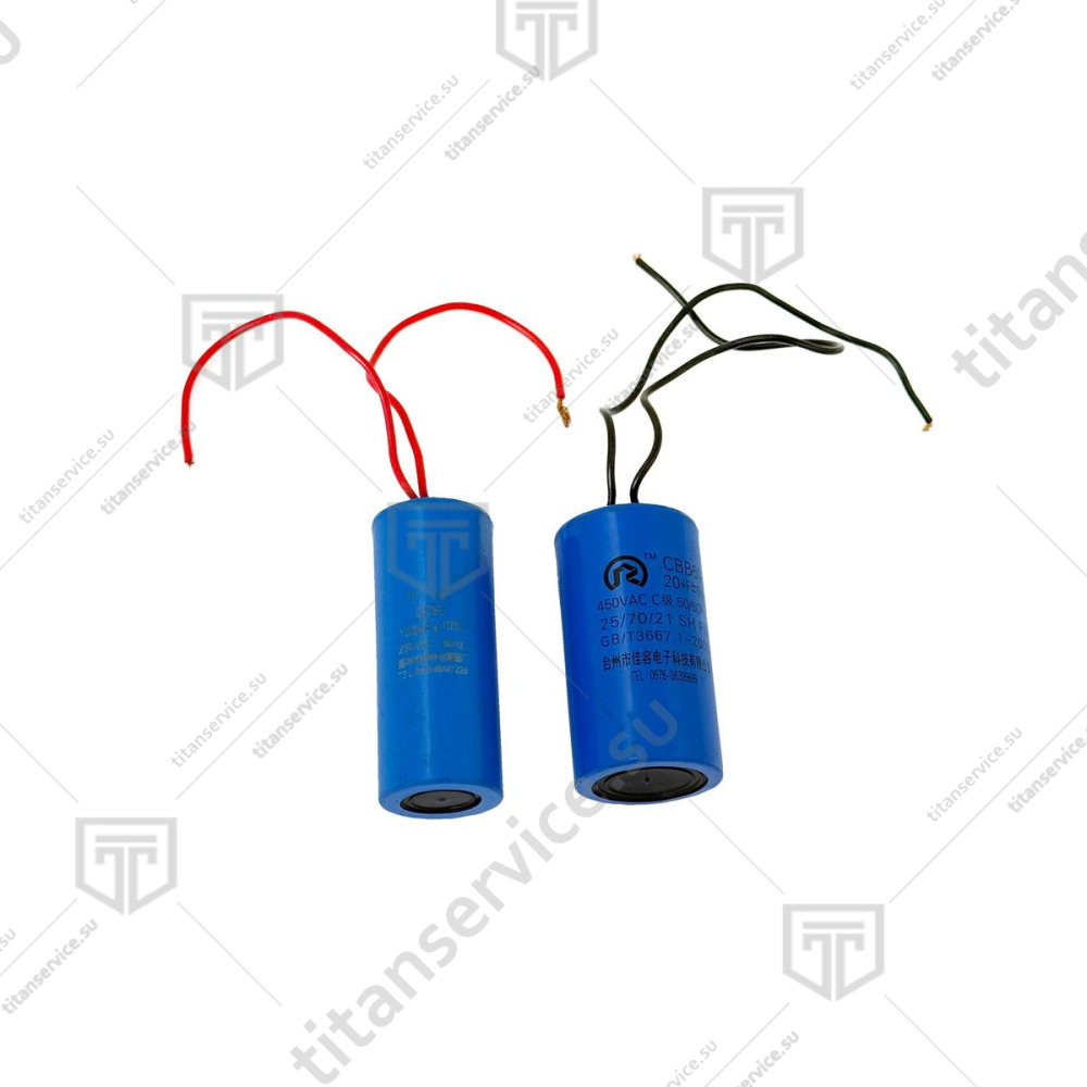 Конденсатор для мясорубки Hurakan HKN-12SS - фото №1