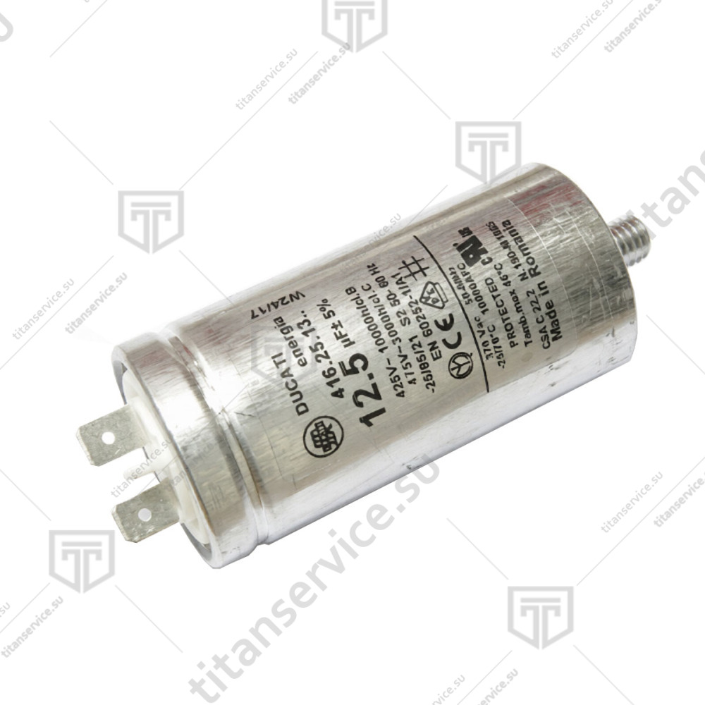 Конденсатор 12,5 мкФ для посудомоечной машины Dihr 15081 - фото №1