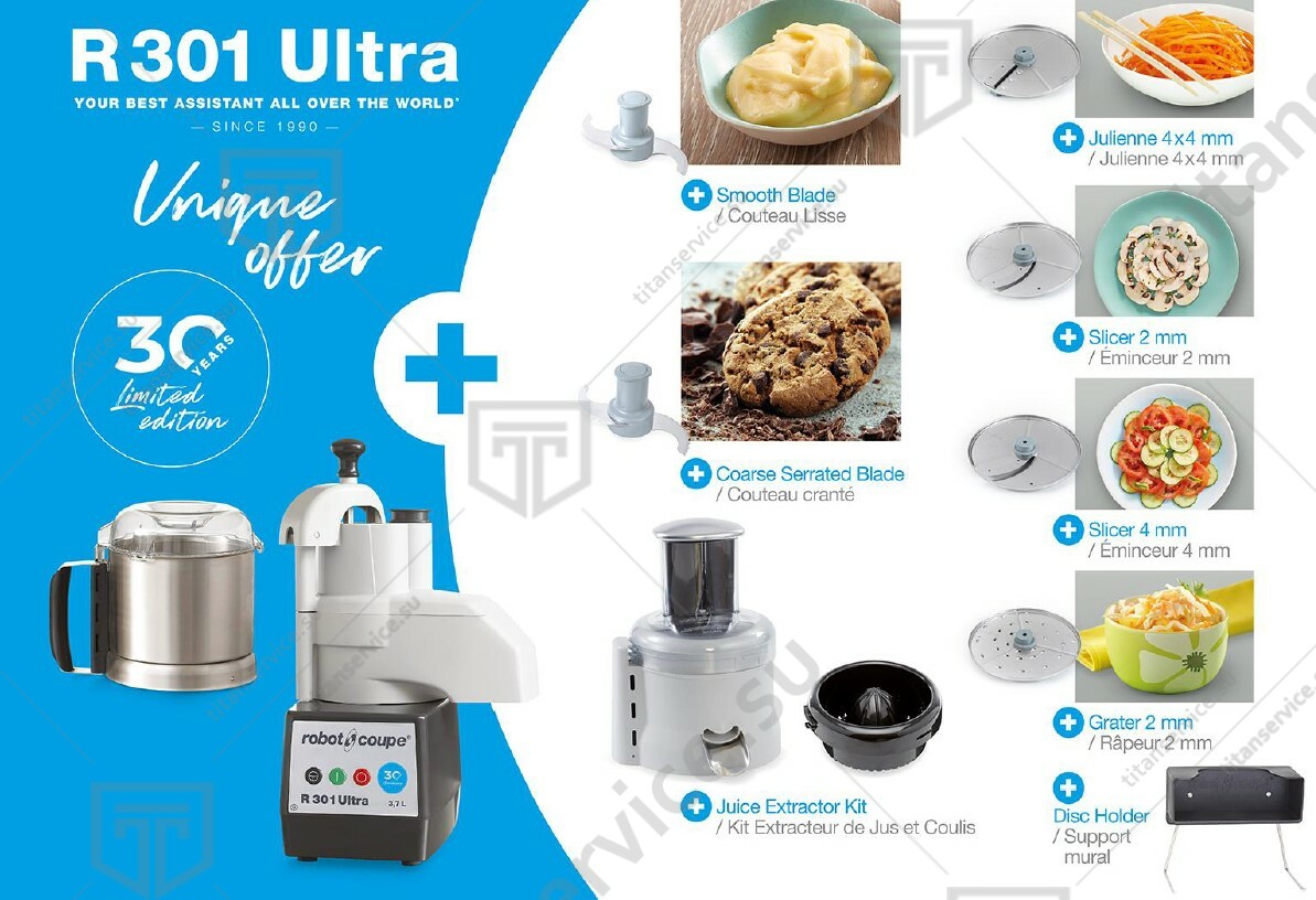 Кухонный процессор Robot-Coupe R301 Ultra Anniversary - фото №9