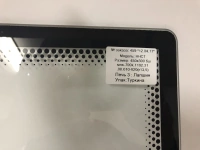 Смотровое стекло  МПК-700К.1102.31.00.010-02 "Abat" Чувашторгтехника