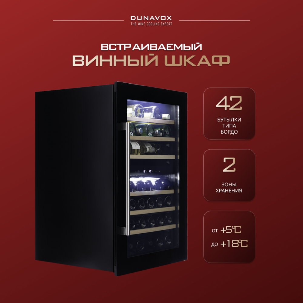 Dunavox DAB-42.117DB - фото №8