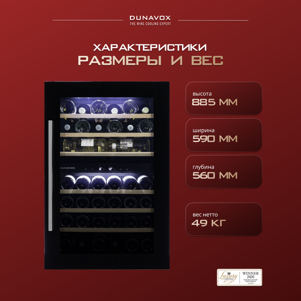 Dunavox DAB-42.117DB - фото №9