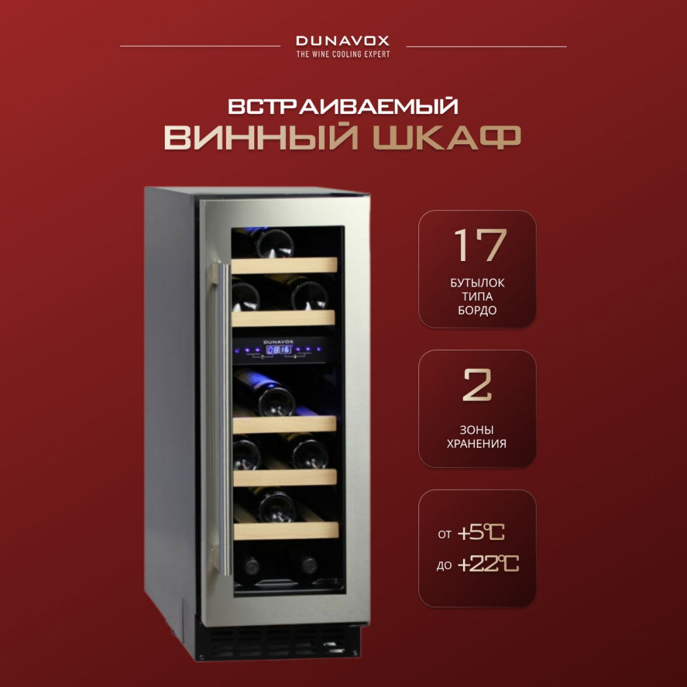 Dunavox DAU-17.57DW - фото №9