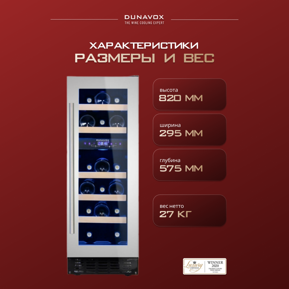 Dunavox DAU-17.57DW - фото №10
