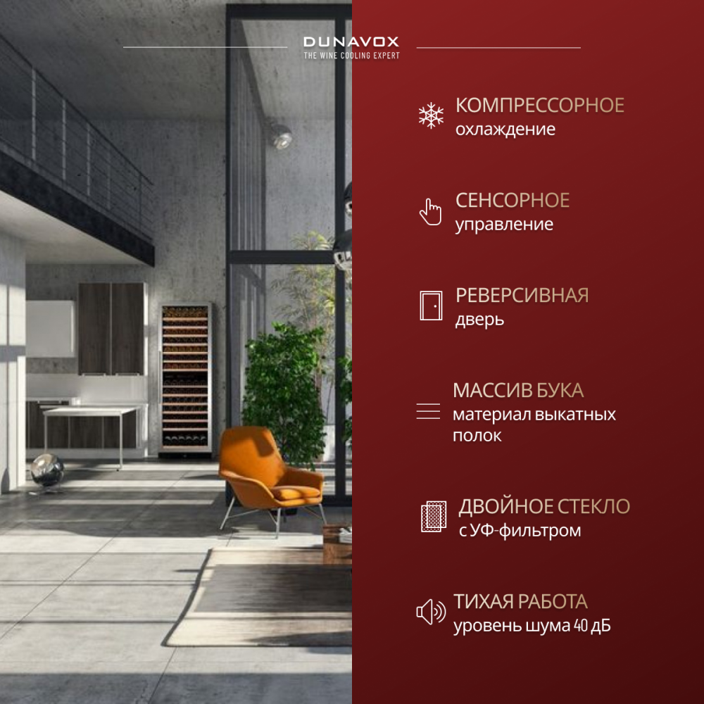 Dunavox DX-166.428SDSK - фото №13