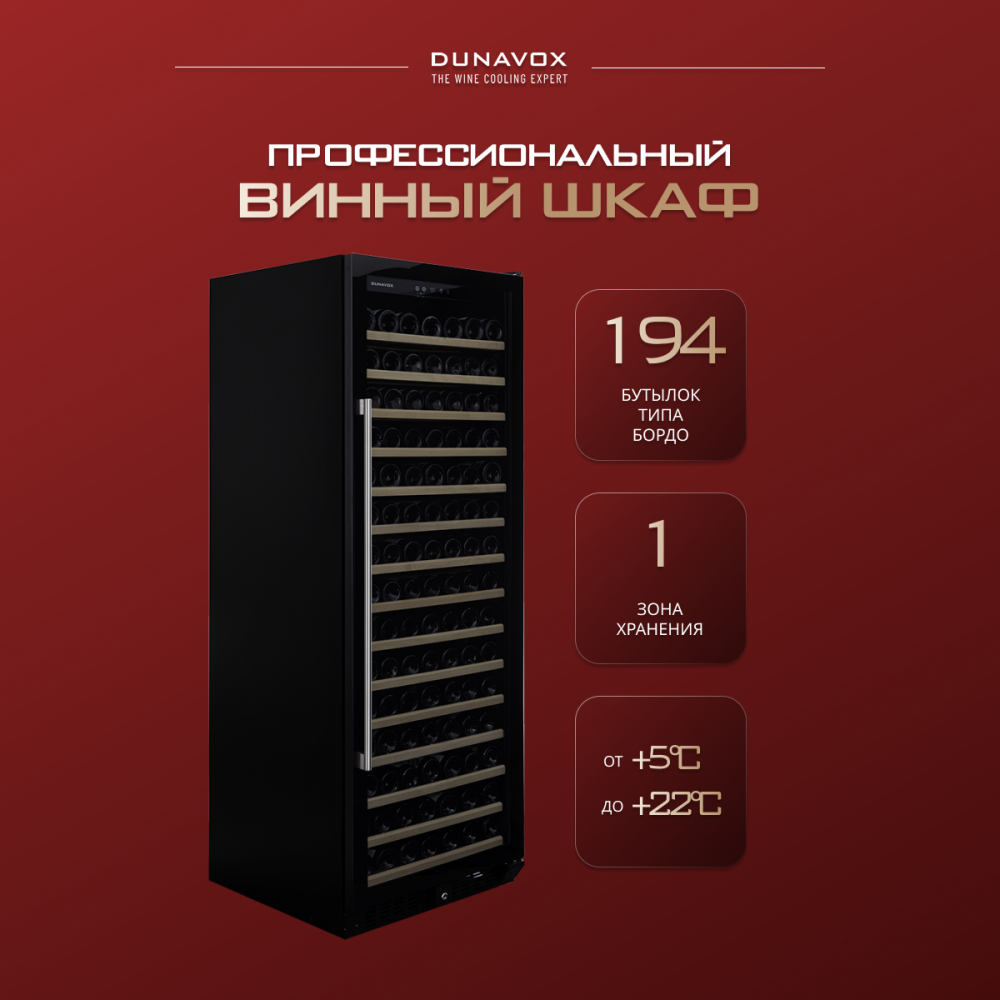 Dunavox DX-194.490BK - фото №10