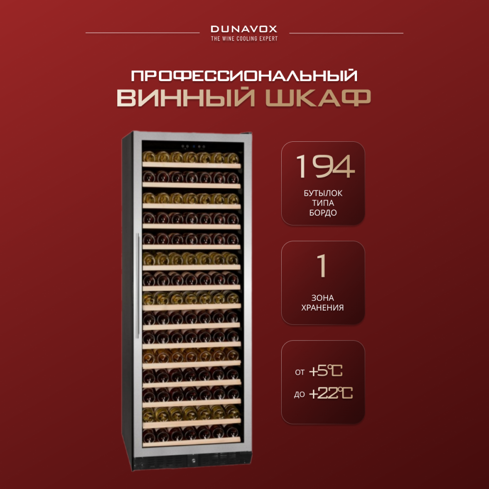 Dunavox DX-194.490SSK - фото №8