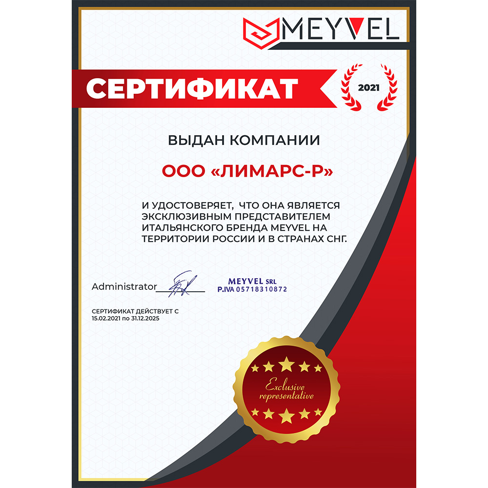 Meyvel MV22-KBB1 - фото №26