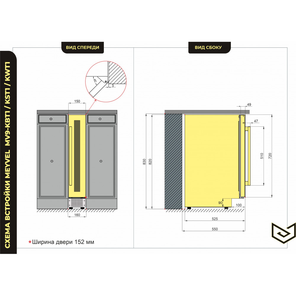 Meyvel MV9-KWT1 - фото №2