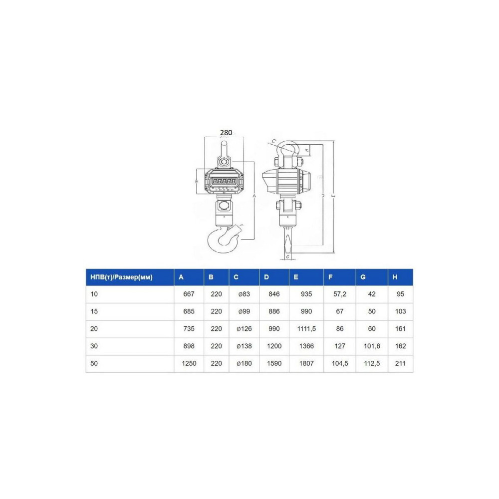 Весы крановые CAS Caston-III 10 THD TW-100 (TWN) - фото №3