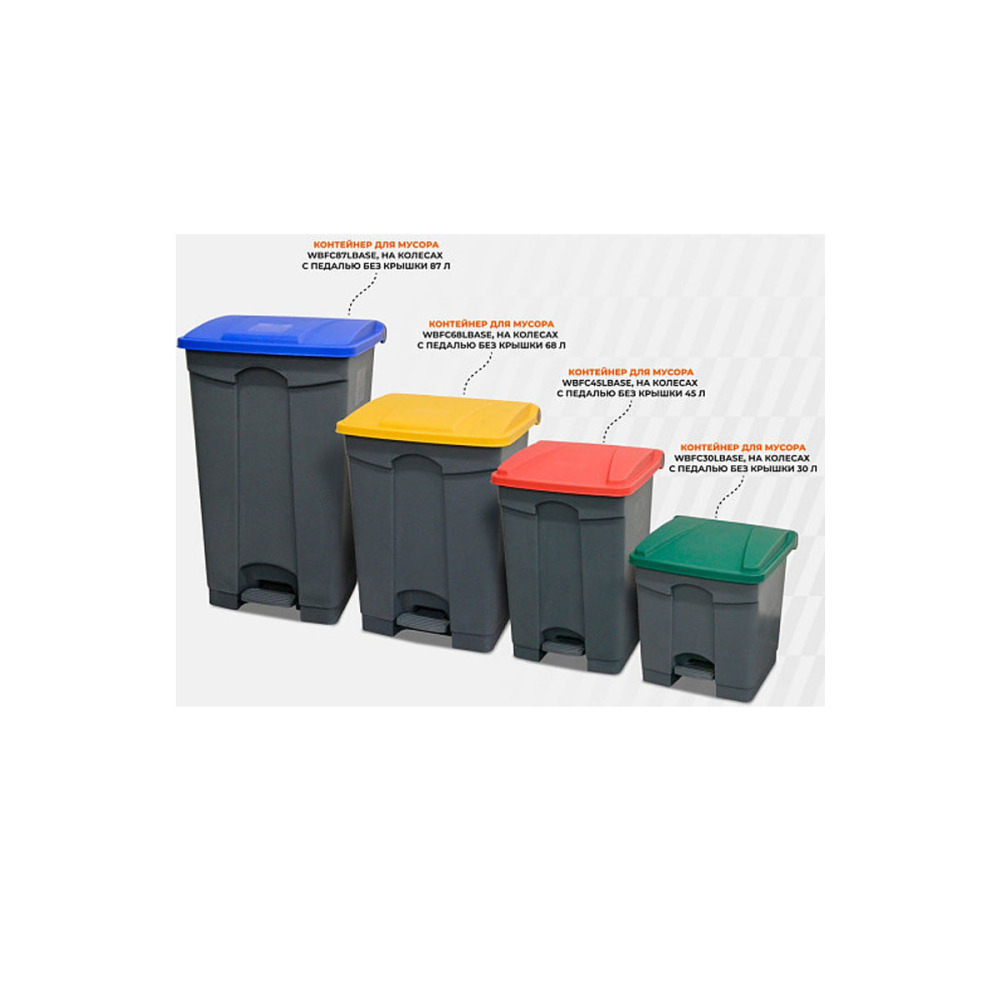 Контейнер для мусора без крышки Cambro 30л WBFC30LBASE - фото №2