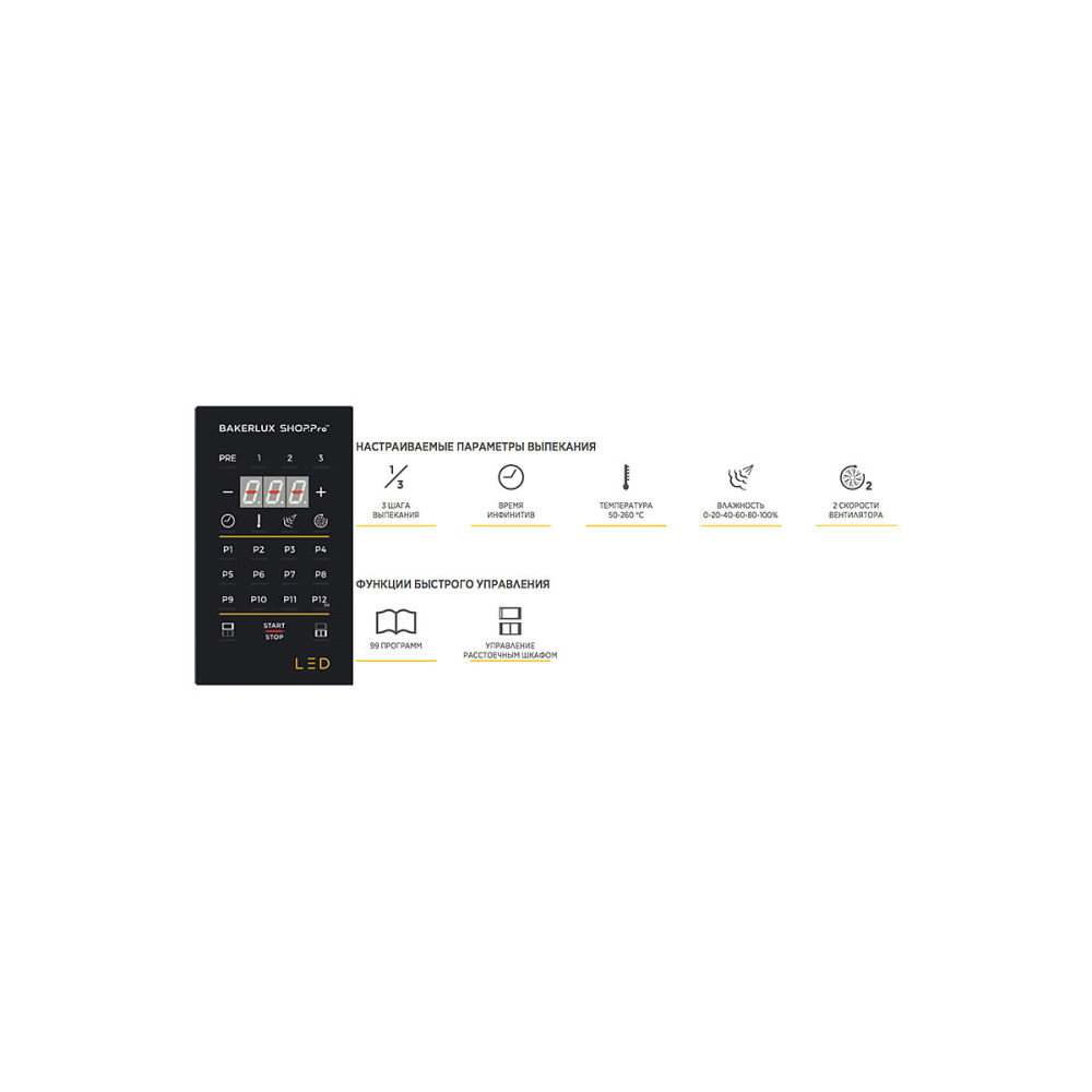 Печь конвекционная Unox XEFT-06EU-ELRV - фото №2
