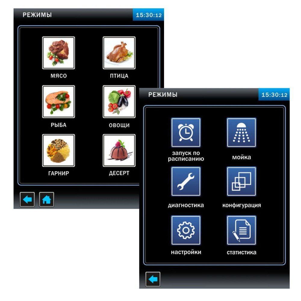 Пароконвектомат Abat ПКА 6-1/1ВП2 11000011195 - фото №4