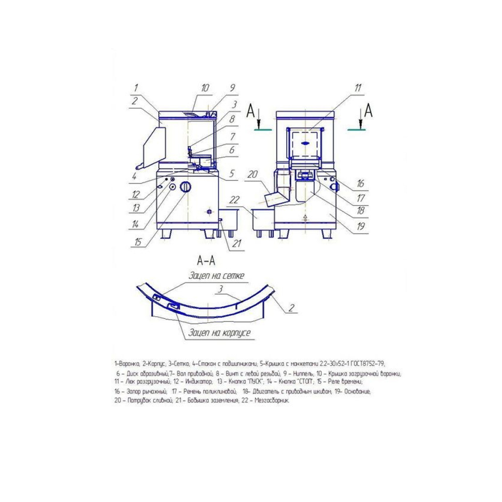 Картофелечистка Торгмаш Барановичи МОК-300У - фото №9